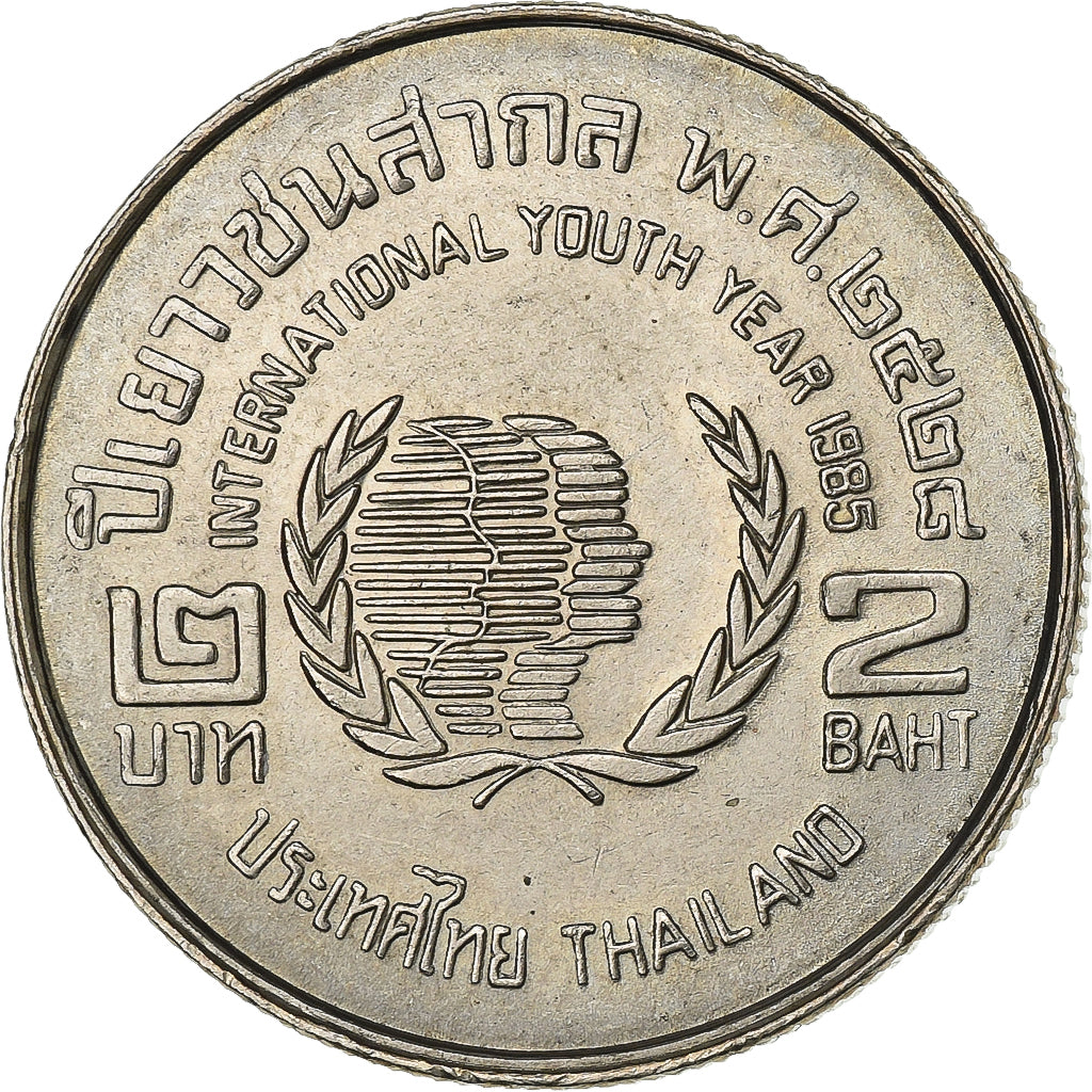 Tailandia, Rama IX, 2 Baht, 1985, Cobre - níquel recubierto de cobre, EBC