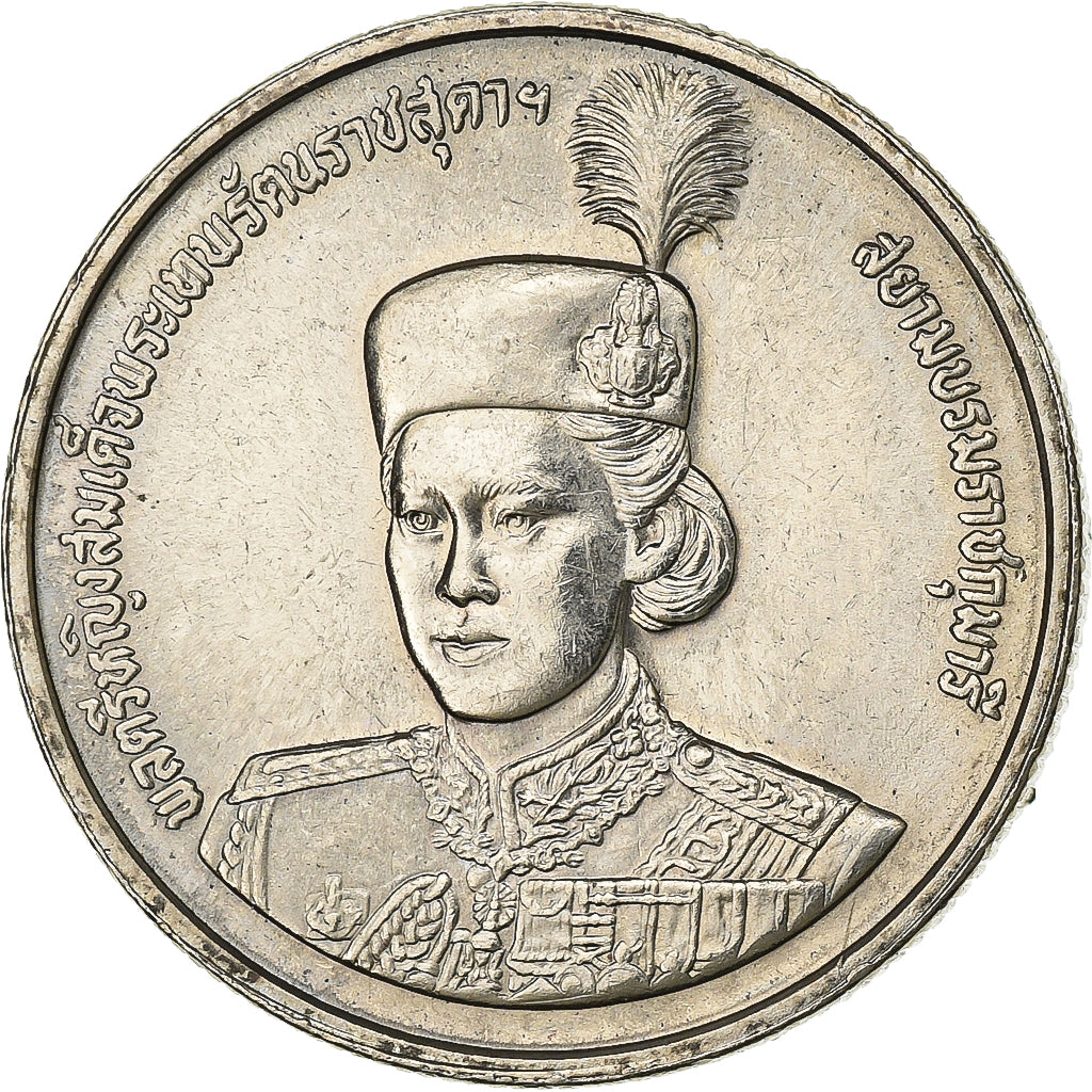 Tailandia, Rama IX, 2 Baht, 1991, Cobre - níquel recubierto de cobre, EBC