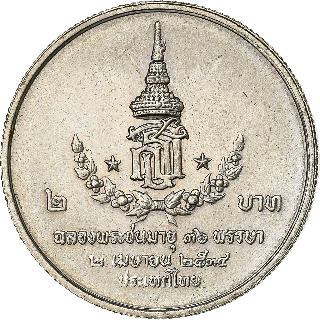 Tailandia, Rama IX, 2 Baht, 1991, Cobre - níquel recubierto de cobre, EBC
