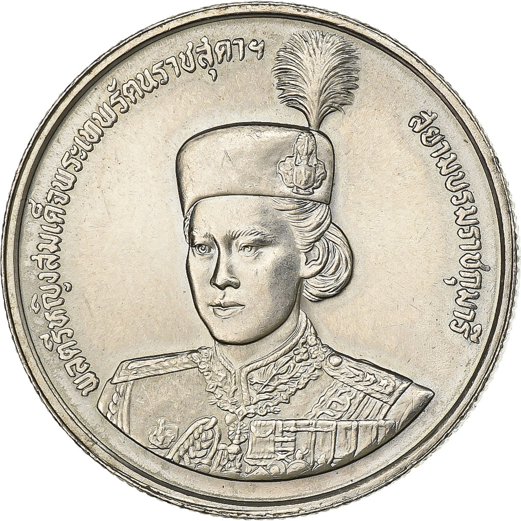 Thailand, Rama IX, 2 Baht, 1991, Copper-Nickel Clad Copper, VZ, KM:237