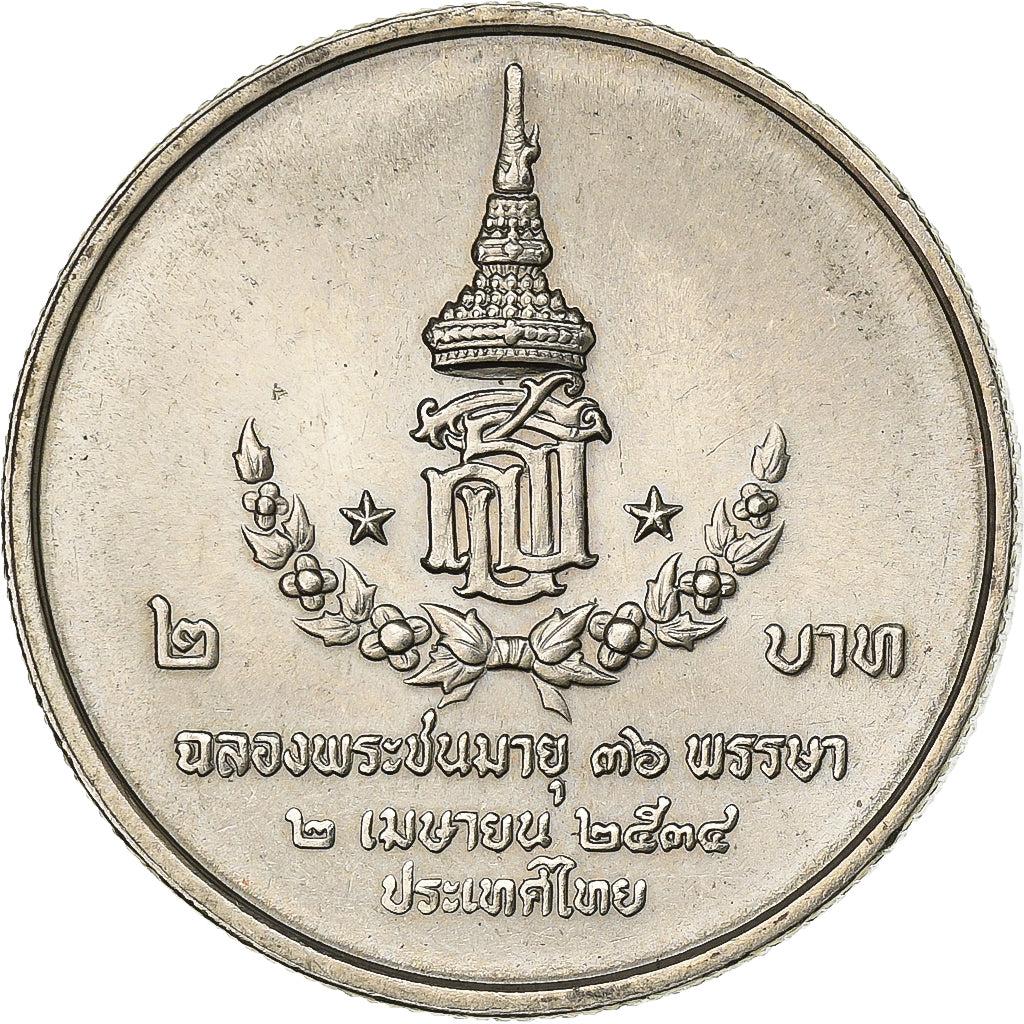 Thailand, Rama IX, 2 Baht, 1991, Copper-Nickel Clad Copper, VZ, KM:237