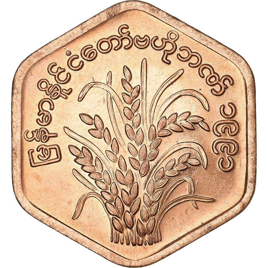 Myanmar, 25 Pyas, 1991, Copper Plated Steel, AU(55-58), KM:58