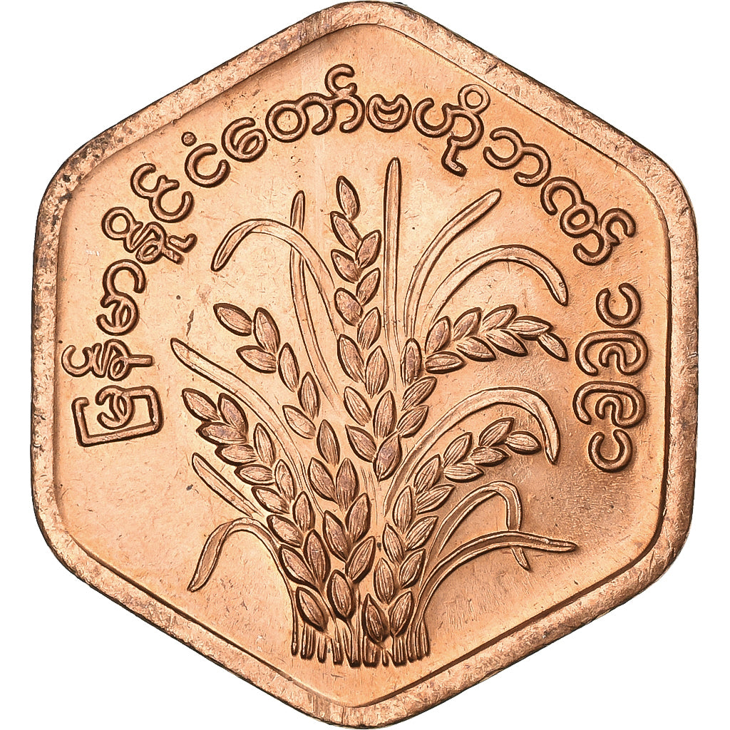 Myanmar, 25 Pyas, 1991, Acciaio placcato rame, SPL-, KM:58