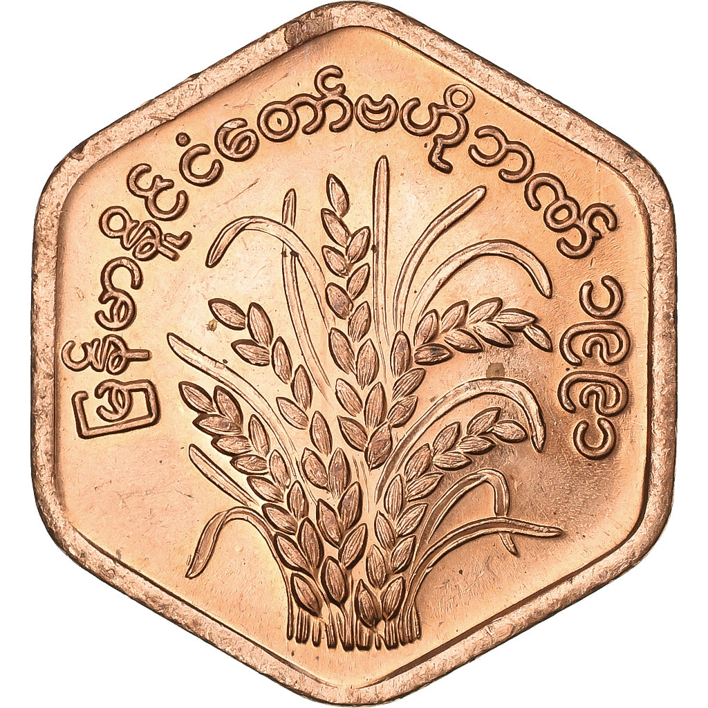 Myanmar, 25 Pyas, 1991, Copper Plated Steel, AU(55-58), KM:58