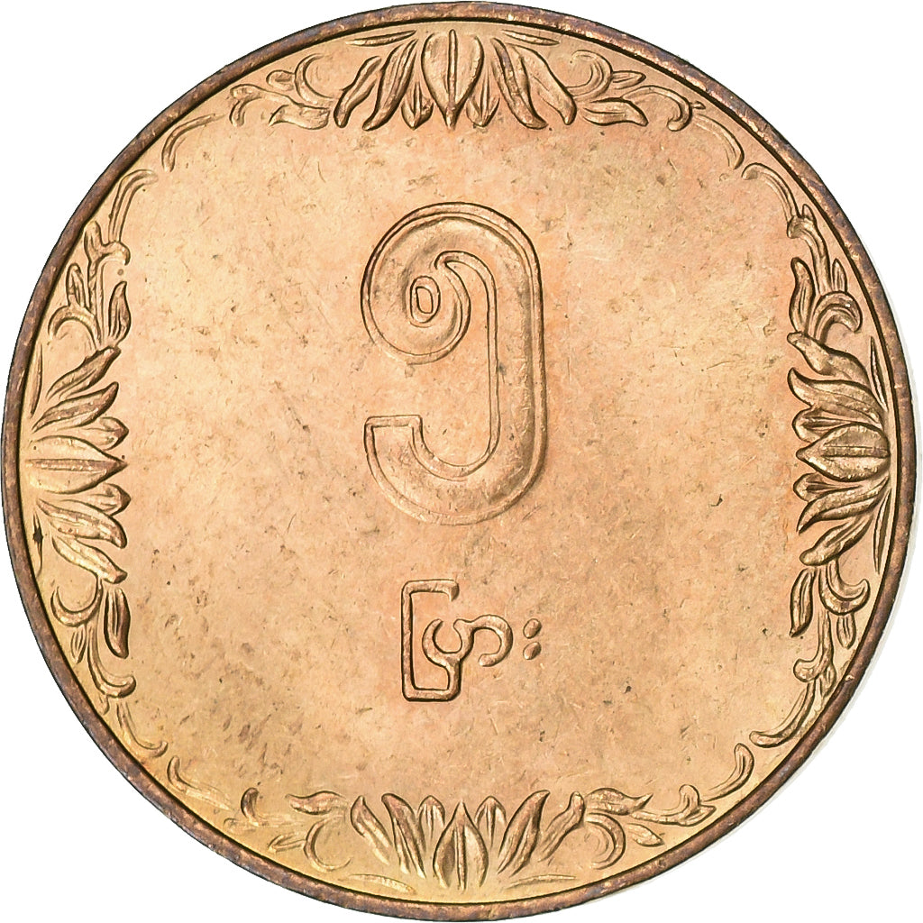 Myanmar, 5 Pyas, 1987, Aluminium-Brąz, AU(55-58), KM:51