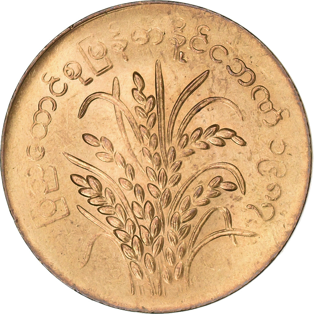 Myanmar, 5 Pyas, 1987, Aluminium-Brąz, AU(55-58), KM:51