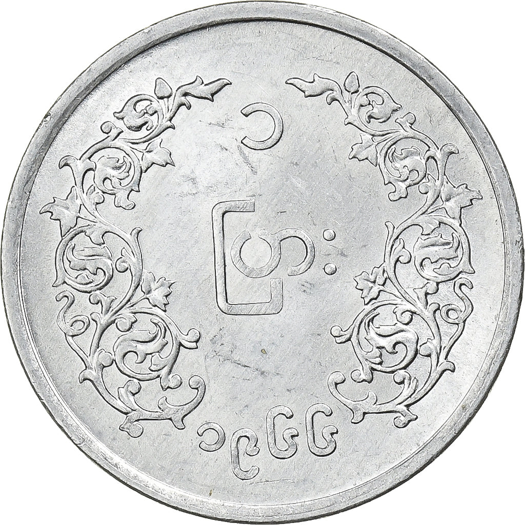 Myanmar, Pya, 1966, Aluminum, AU(55-58), KM:38