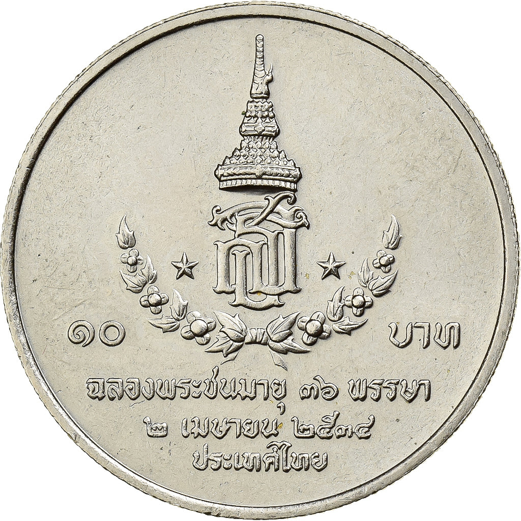 Thailand, Rama IX, 10 Baht, 1991, Cupro-nikkel, PR, KM:238