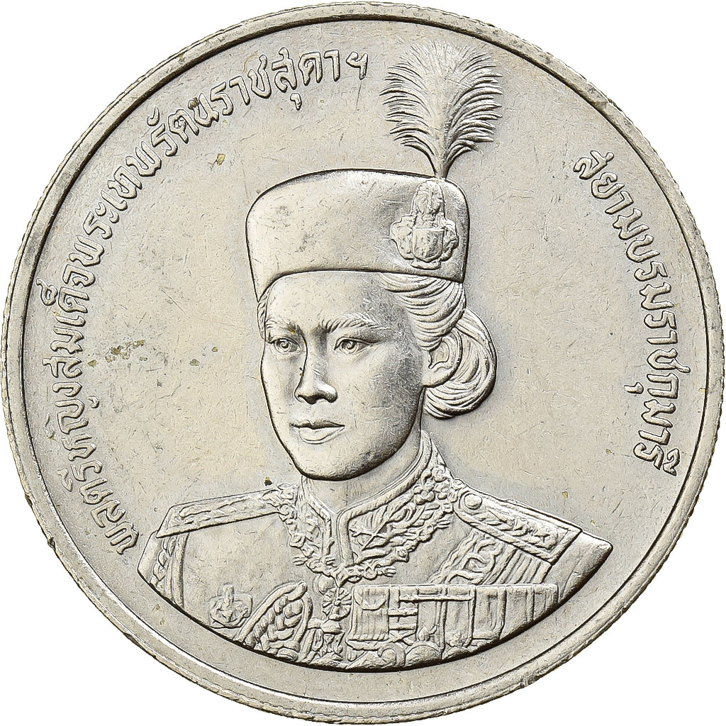 Thailand, Rama IX, 10 Baht, 1991, Kupfer-Nickel, VZ, KM:238