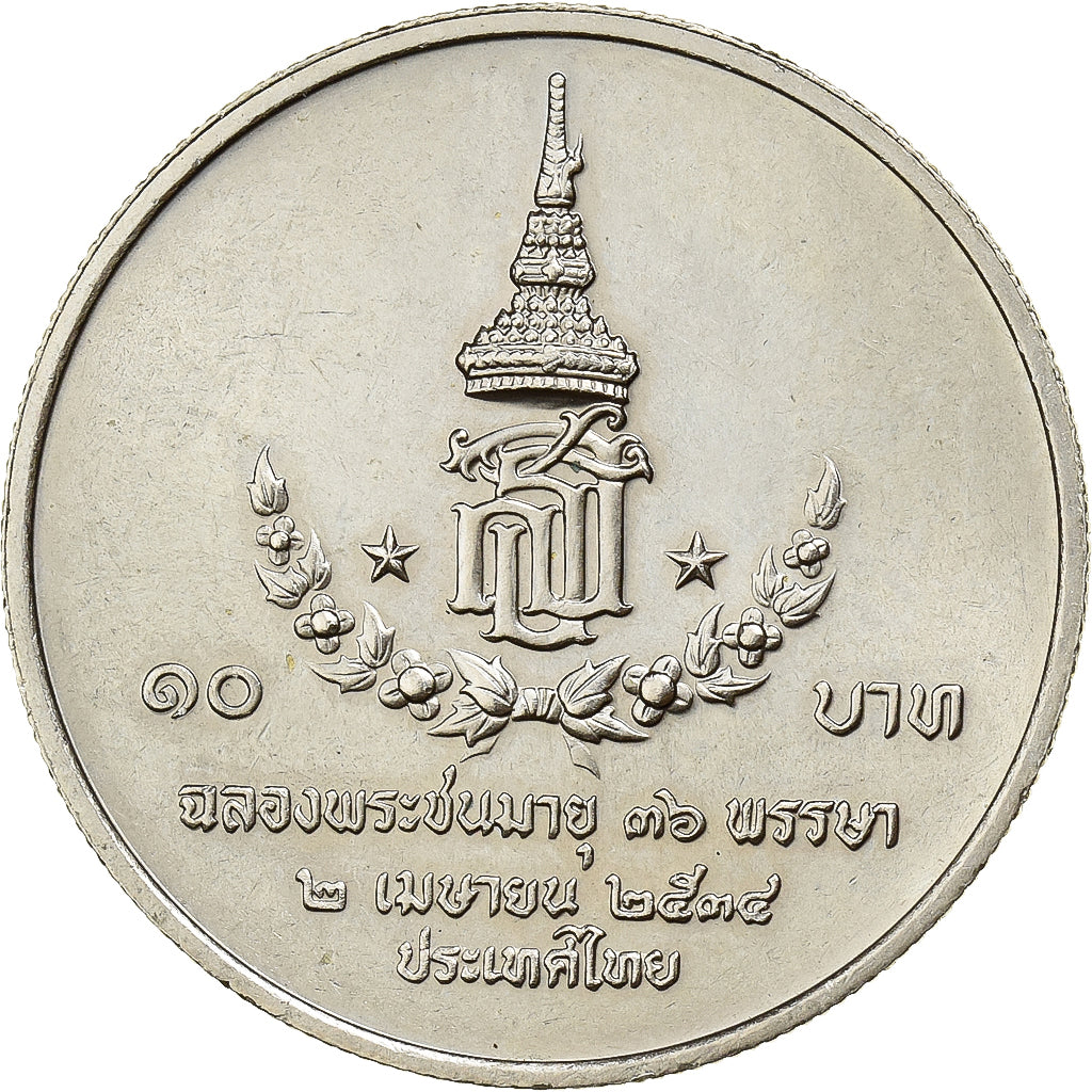 Thailand, Rama IX, 10 Baht, 1991, Kupfer-Nickel, VZ, KM:238