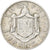 Albania, Zog I, Frang Ar, 1937, Rome, Argento, BB, KM:16
