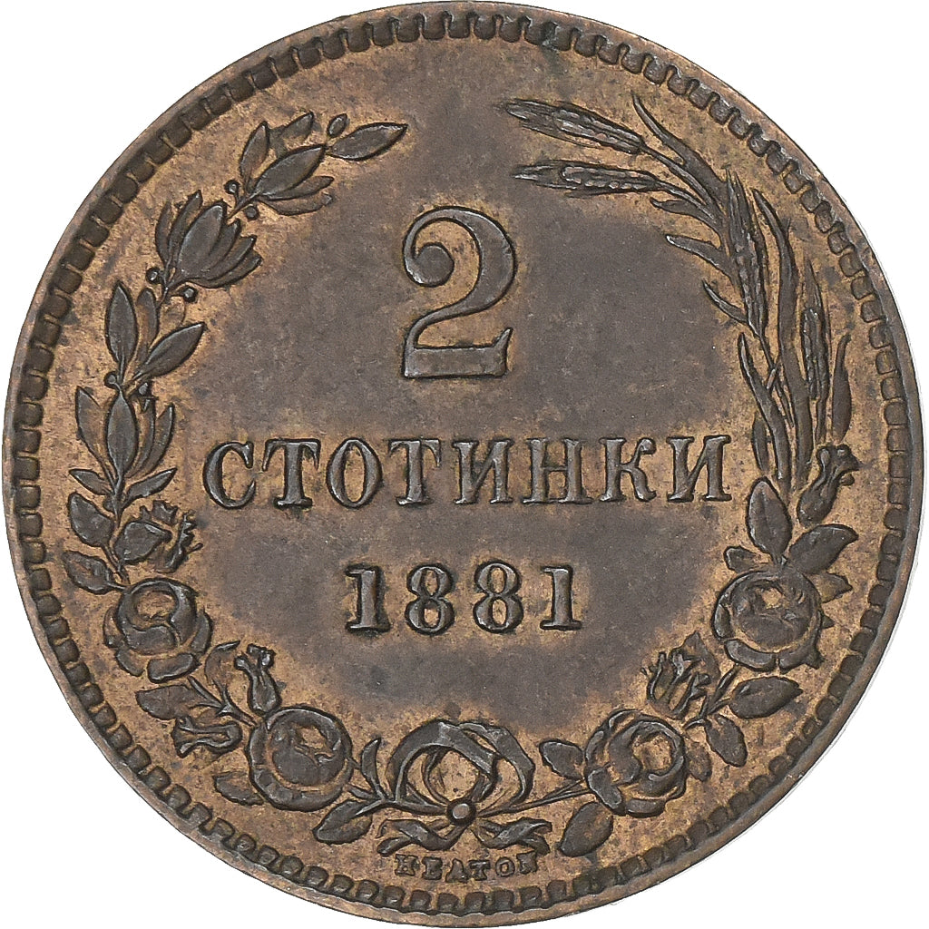 Bulgaria, Alexander  I, 2 Stotinki, 1881, Bronze, AU(50-53), KM:1