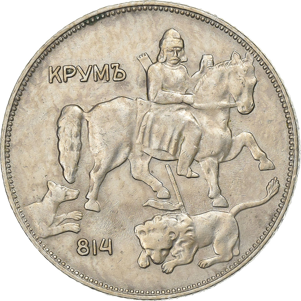 Bulgaria, 5 Leva, 1930, Copper-nickel, AU(50-53), KM:39