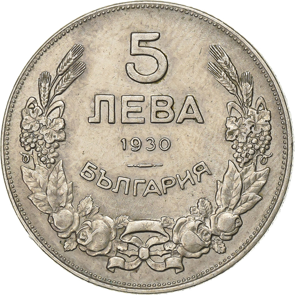 Bulgaria, 5 Leva, 1930, Copper-nickel, AU(50-53), KM:39