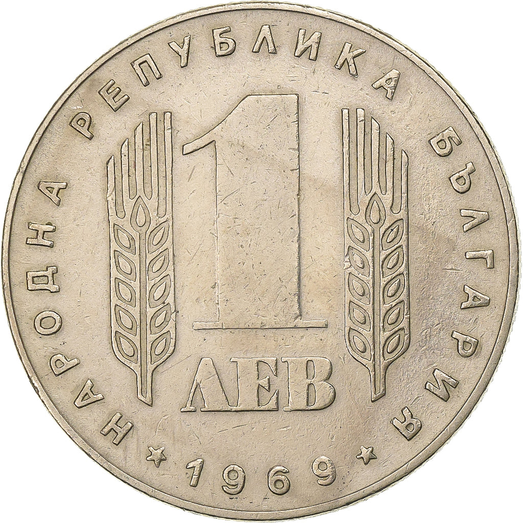 Bulgaria, Lev, 1969, Nickel-brass, EF(40-45), KM:74