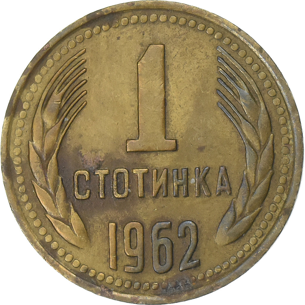 Bulgarije, Stotinka, 1962, Tin, ZF, KM:59