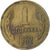 Bulgaria, Stotinka, 1962, Brass, EF(40-45), KM:59