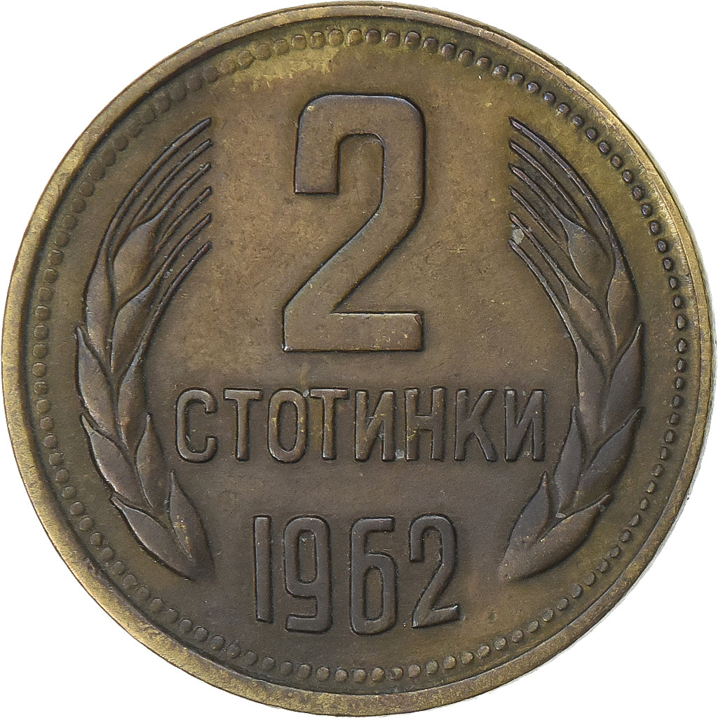 Bulgarije, 2 Stotinki, 1962, Tin, ZF, KM:60