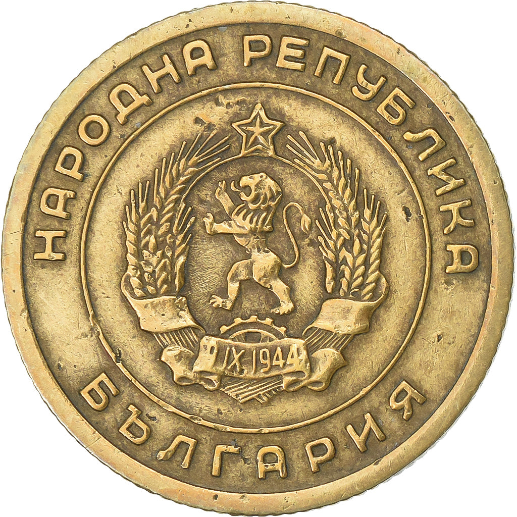 Bulgaria, 3 Stotinki, 1951, Brass, EF(40-45), KM:51