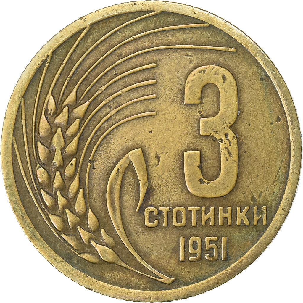 Bulgaria, 3 Stotinki, 1951, Brass, EF(40-45), KM:51