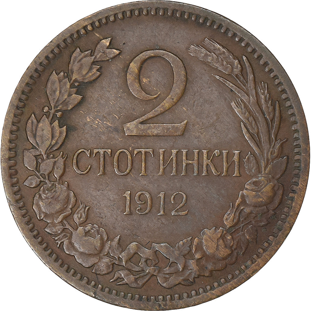 Bulgaria, Ferdinand I, 2 Stotinki, 1912, Bronce, MBC