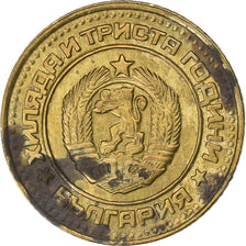 Bulgarie, Stotinka, 1981, Laiton, TB+, KM:111