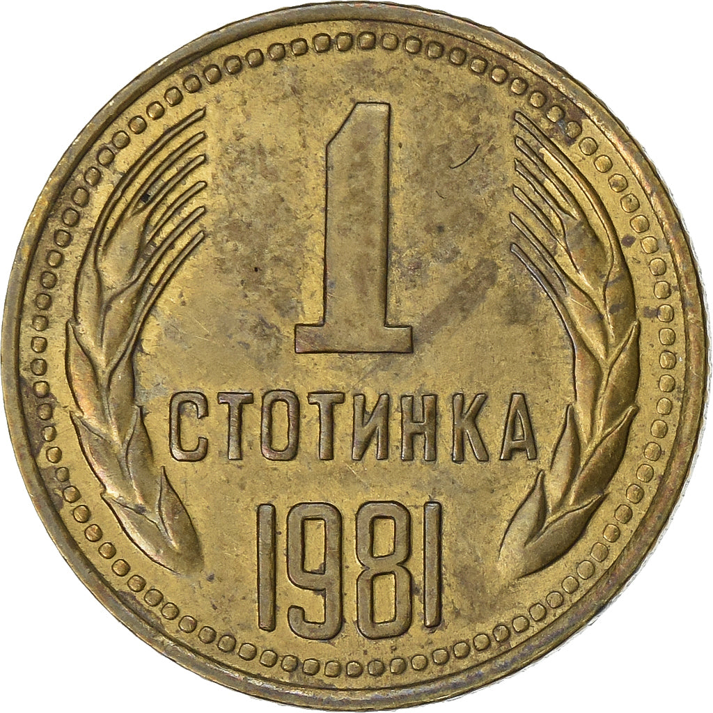 Bulgarie, Stotinka, 1981, Laiton, TB+, KM:111