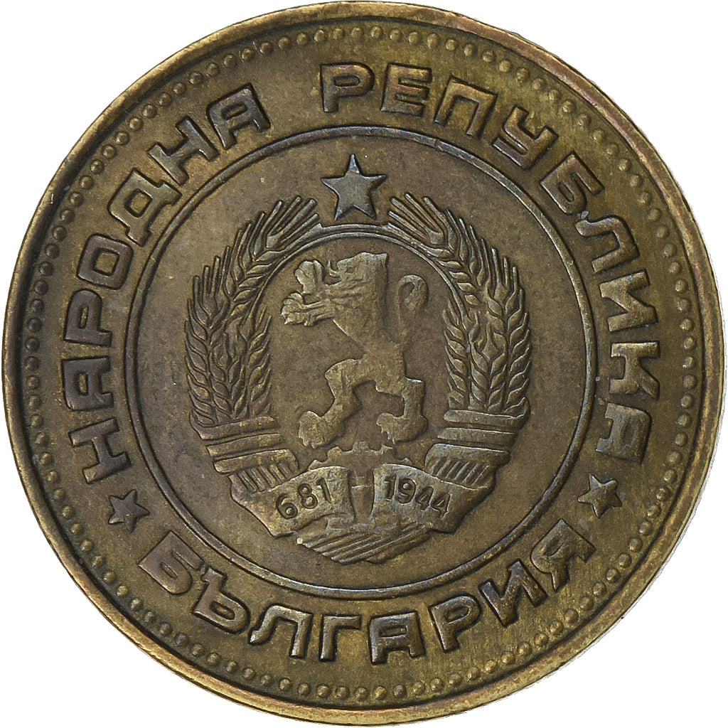 Bulgarie, 2 Stotinki, 1974, Laiton, TTB, KM:85