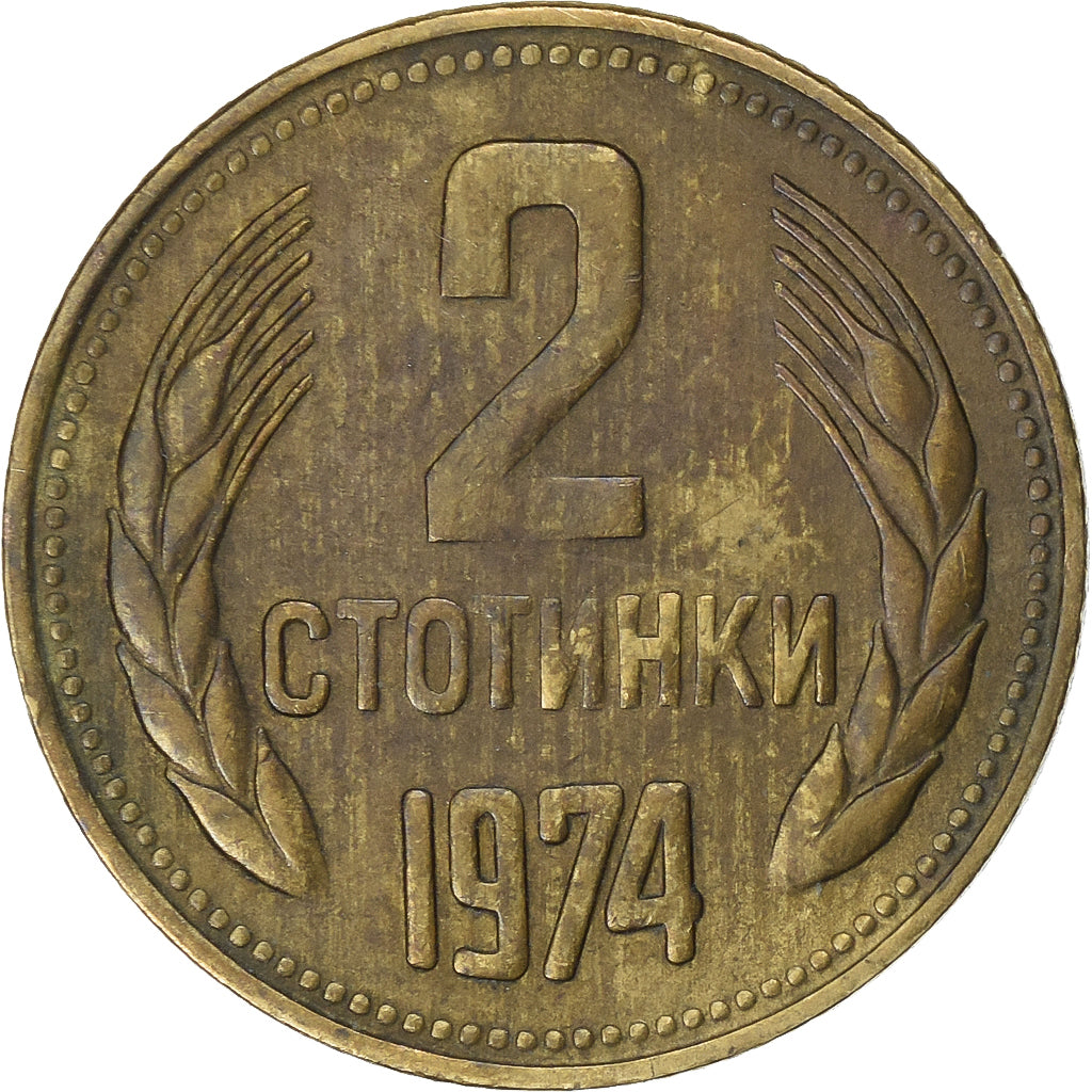 Bulgarie, 2 Stotinki, 1974, Laiton, TTB, KM:85