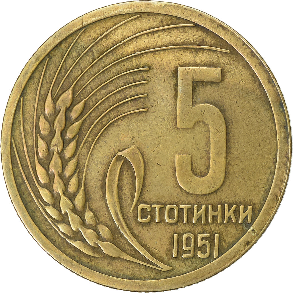 Bulgarie, 5 Stotinki, 1951, Laiton, TTB, KM:52