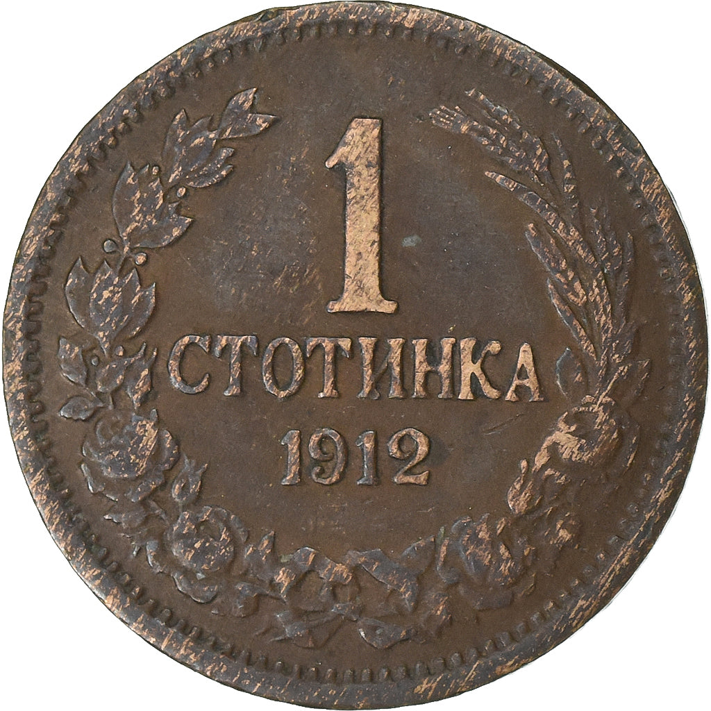 Bulgaria, Ferdinand I, Stotinka, 1912, Bronze, EF(40-45), KM:22.2