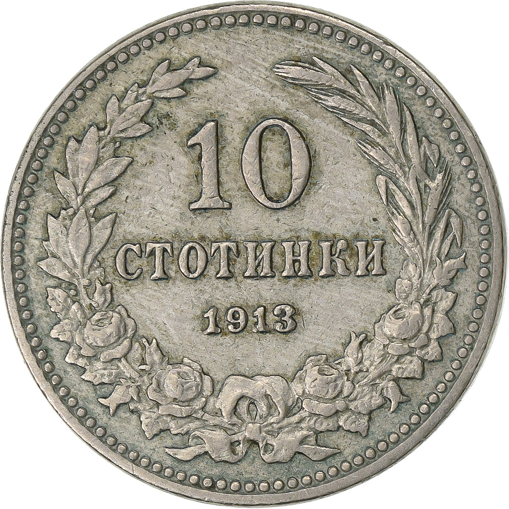 Bulgarie, 10 Stotinki, 1913, Cupro-nickel, TTB, KM:25