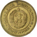 Bulgarie, Stotinka, 1974, Laiton, TTB, KM:84