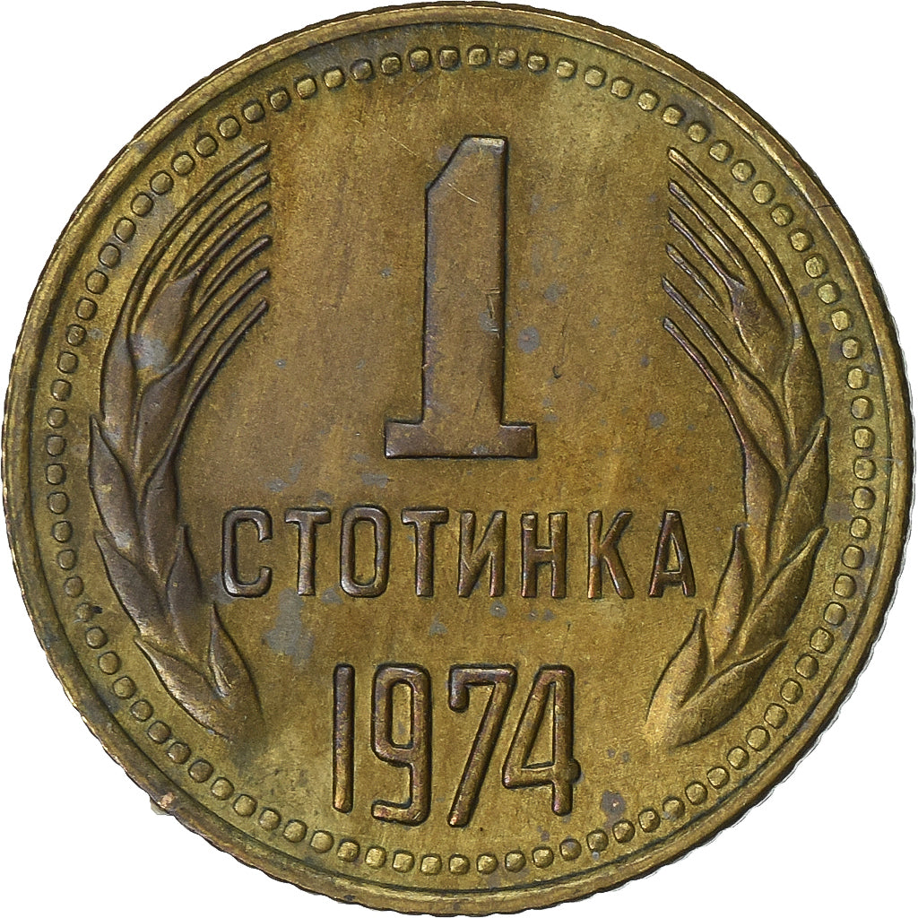 Bulgarie, Stotinka, 1974, Laiton, TTB, KM:84