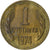 Bulgaria, Stotinka, 1974, Brass, EF(40-45), KM:84
