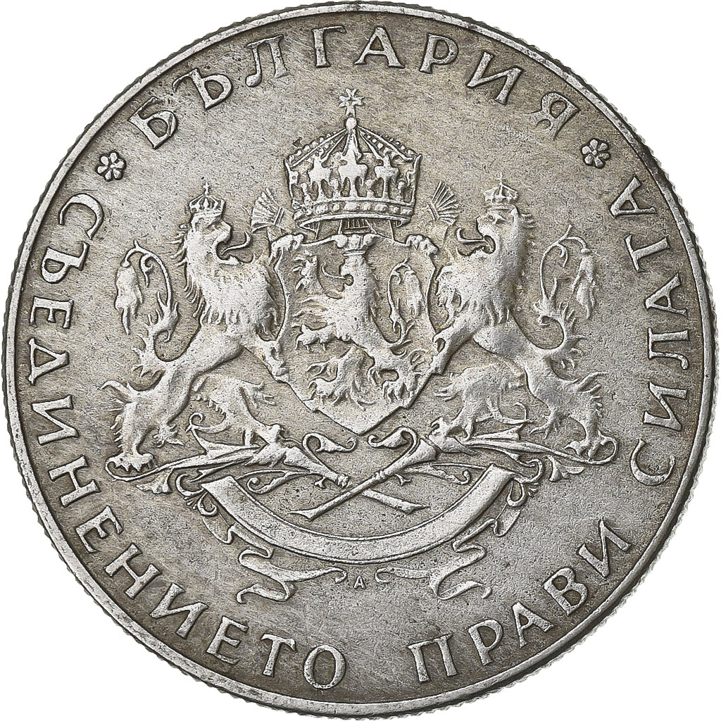 Bulgaria, 2 Leva, 1943, Żelazo, EF(40-45), KM:49