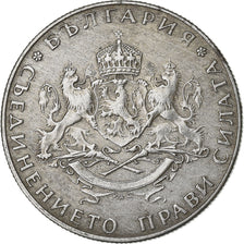 Bulgaria, 2 Leva, 1943, Żelazo, EF(40-45), KM:49