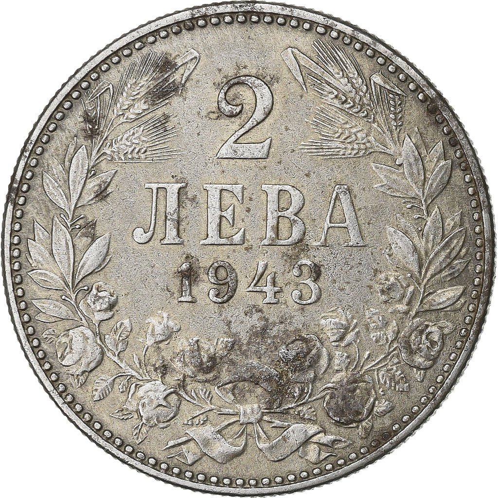 Bulgaria, 2 Leva, 1943, Żelazo, EF(40-45), KM:49