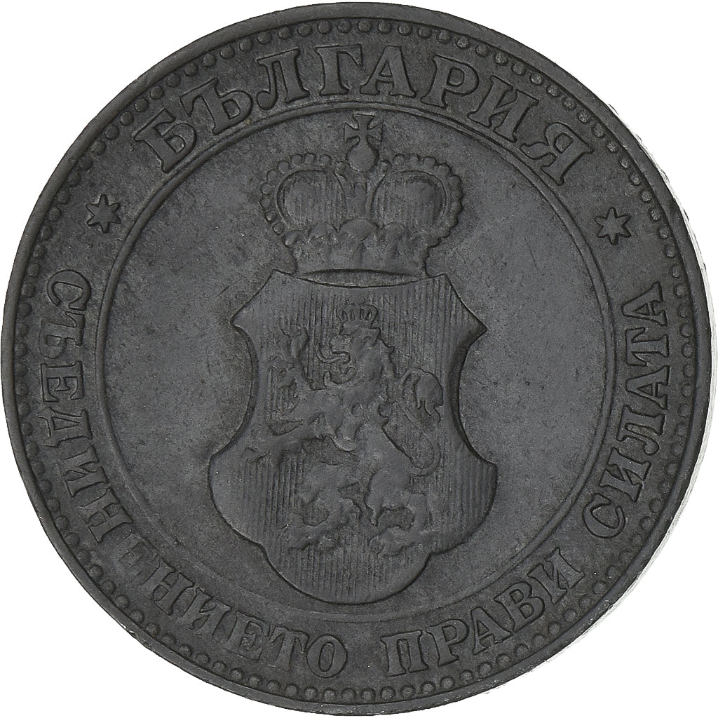 Bulgaria, 20 Stotinki, 1917, Zinc, EF(40-45), KM:24a