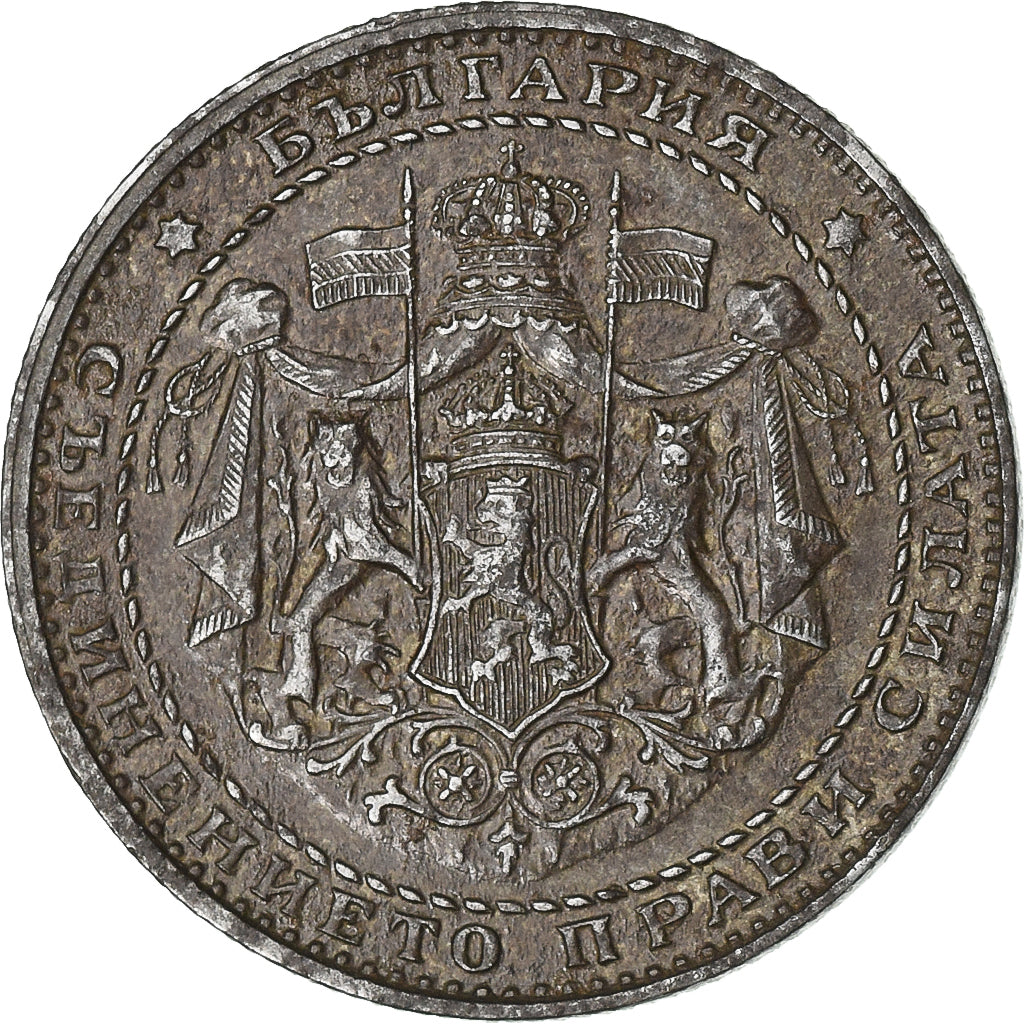 Bulgaria, Lev, 1941, Iron, EF(40-45), KM:37a