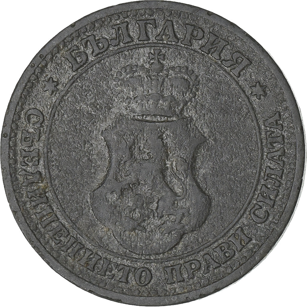 Bulgaria, 5 Stotinki, 1917, Zinc, VF(30-35), KM:24a