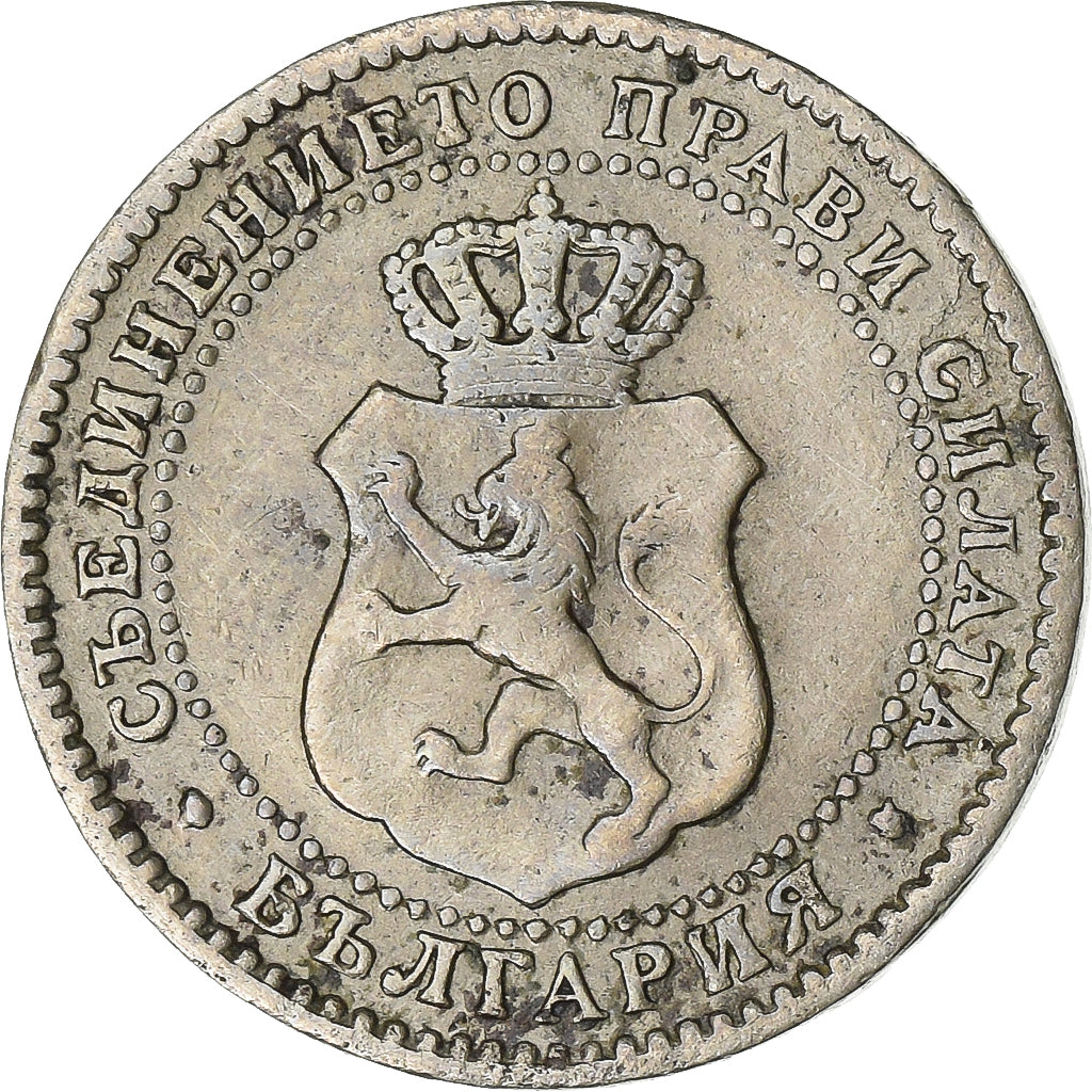 Bulgaria, Ferdinand I, 2-1/2 Stotinki, 1888, Copper-nickel, EF(40-45), KM:8