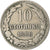 Bulgaria, Ferdinand I, 10 Stotinki, 1888, Copper-nickel, EF(40-45), KM:10