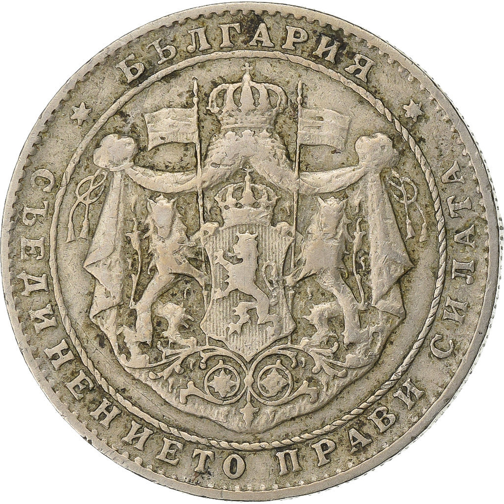 Bulgarie, 2 Leva, 1925, Cupro-nickel, TTB, KM:38
