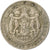 Bulgarije, 2 Leva, 1925, Cupro-nikkel, ZF, KM:38