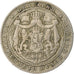 Bulgarie, 2 Leva, 1925, Cupro-nickel, TTB, KM:38