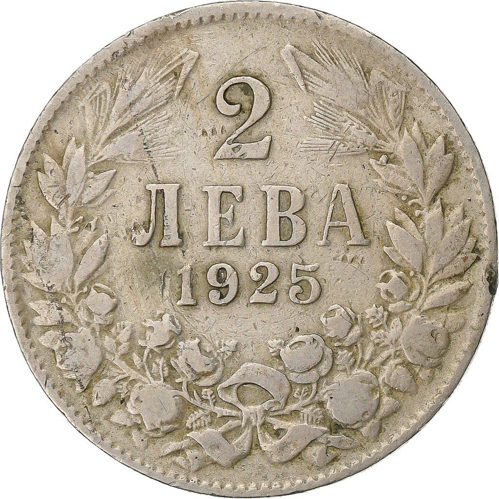 Bulgarie, 2 Leva, 1925, Cupro-nickel, TTB, KM:38
