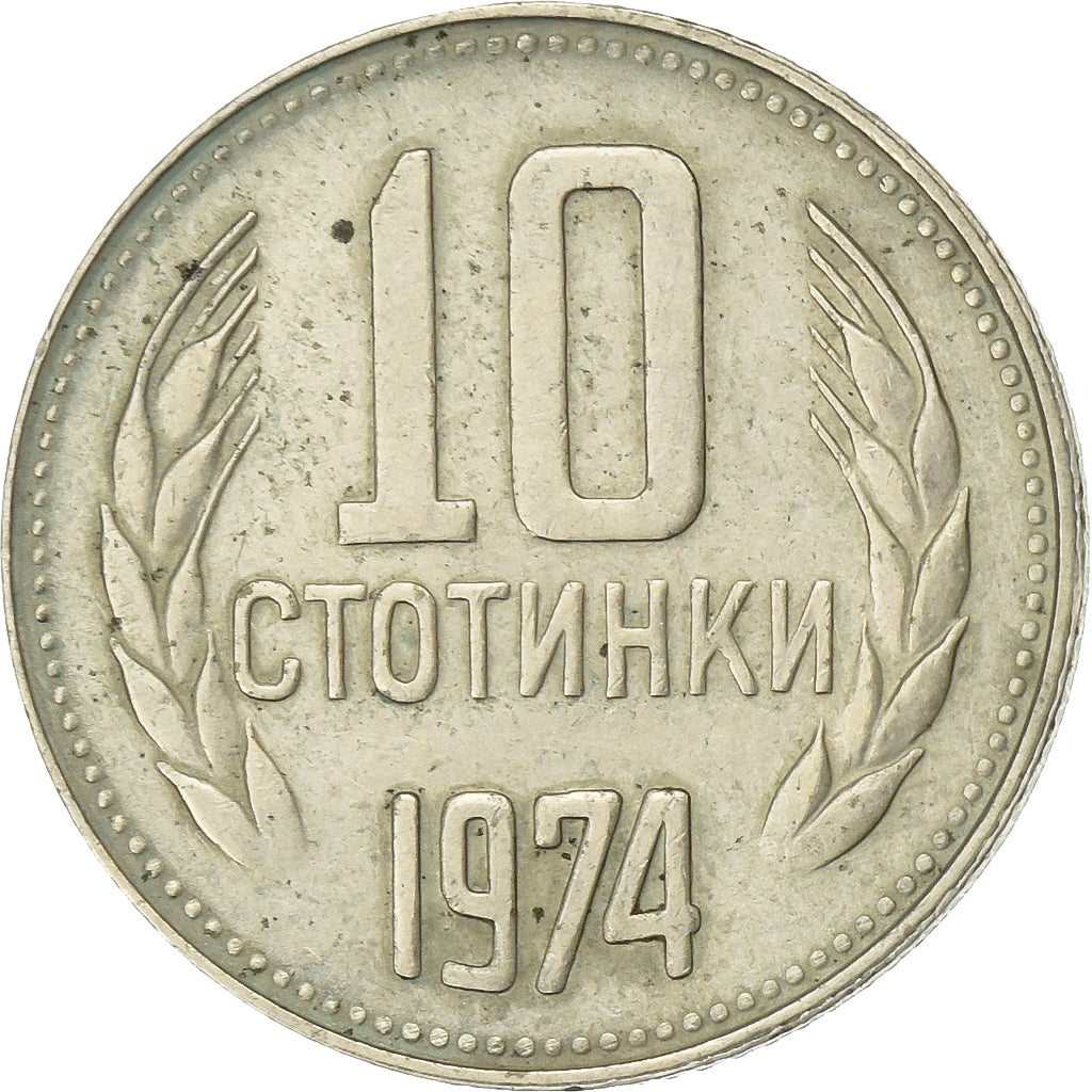 Bulgarie, 10 Stotinki, 1974, Nickel-Cuivre, TTB, KM:87