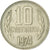 Bulgaria, 10 Stotinki, 1974, Nickel-brass, EF(40-45), KM:87