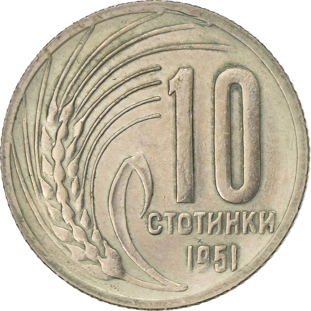 Bulgarije, 10 Stotinki, 1951, Cupro-nikkel, ZF, KM:53